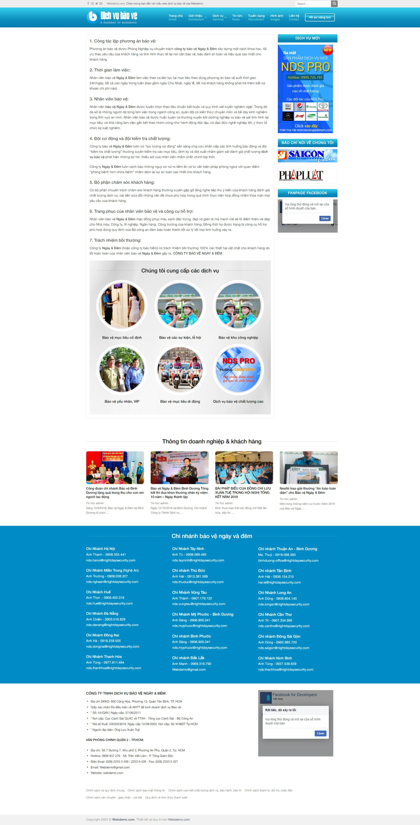 Security service website free download