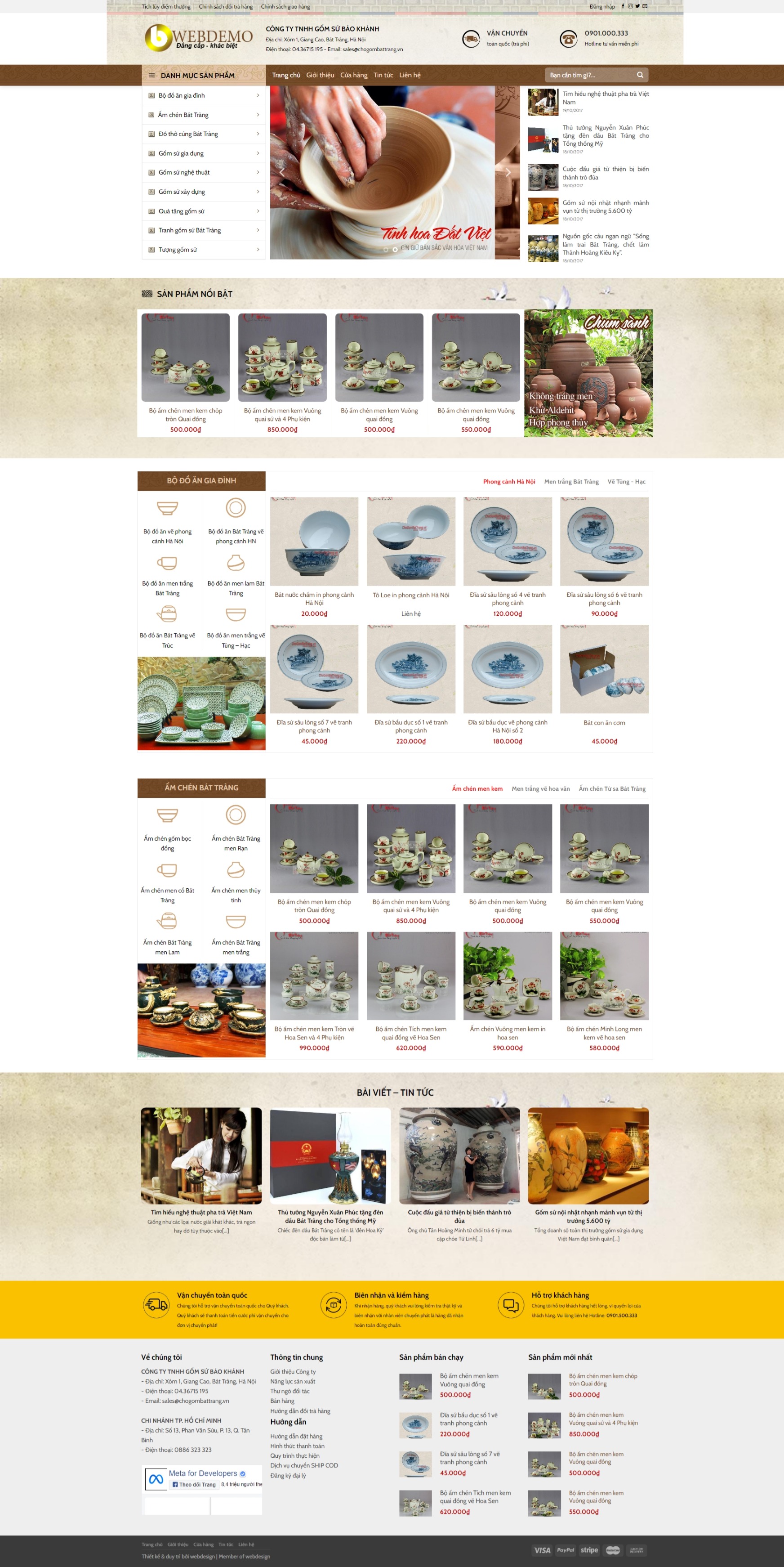 Wordpress ceramic shop website